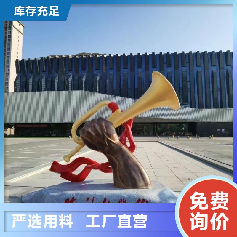 东方市景观小品雕塑廊架值得信赖