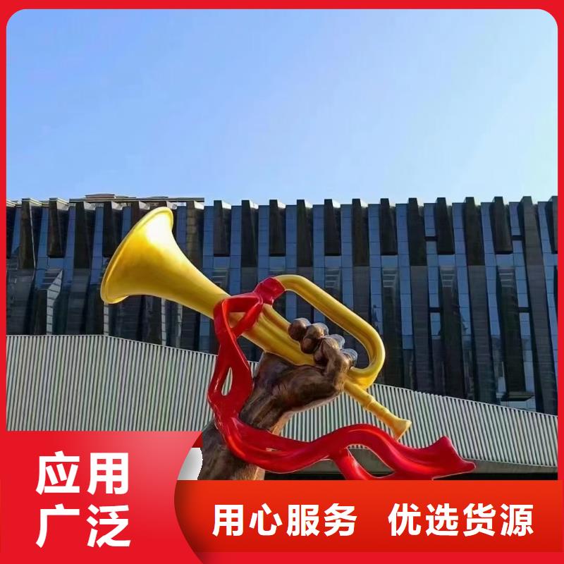 校园景观小品雕塑施工团队