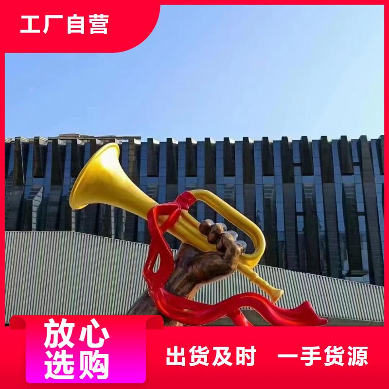 校园景观小品雕塑品质过关