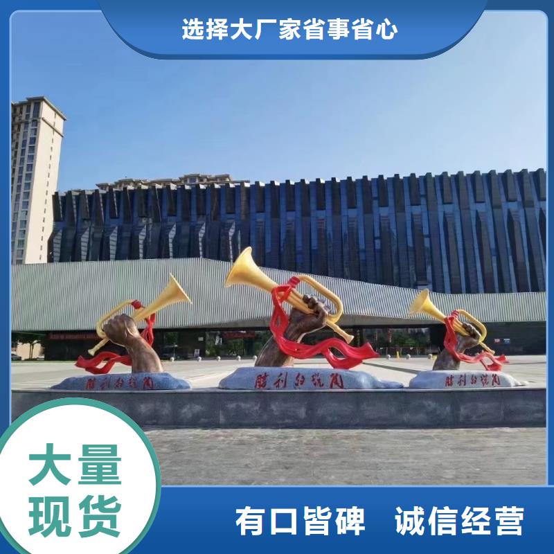 雕塑社会主义核心价值观标牌销售