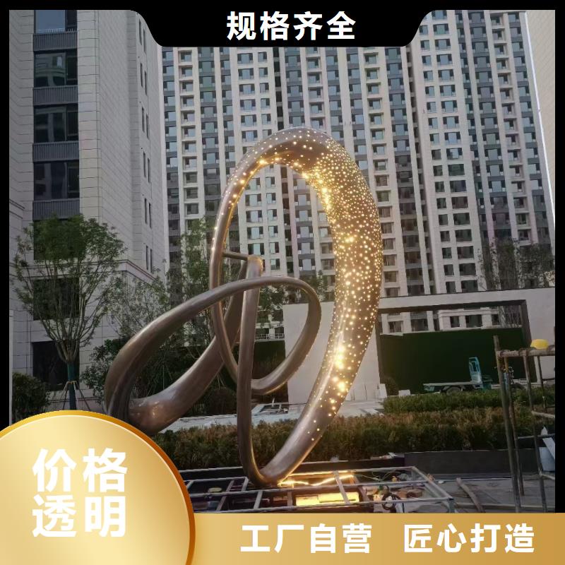 园林景观小品雕塑免费咨询