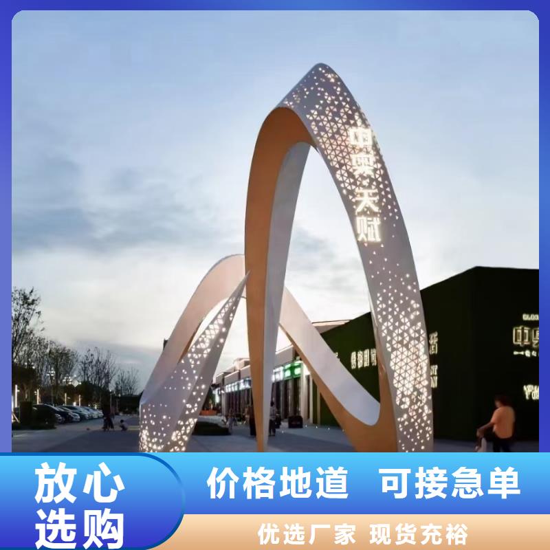 简约景观小品雕塑解决方案