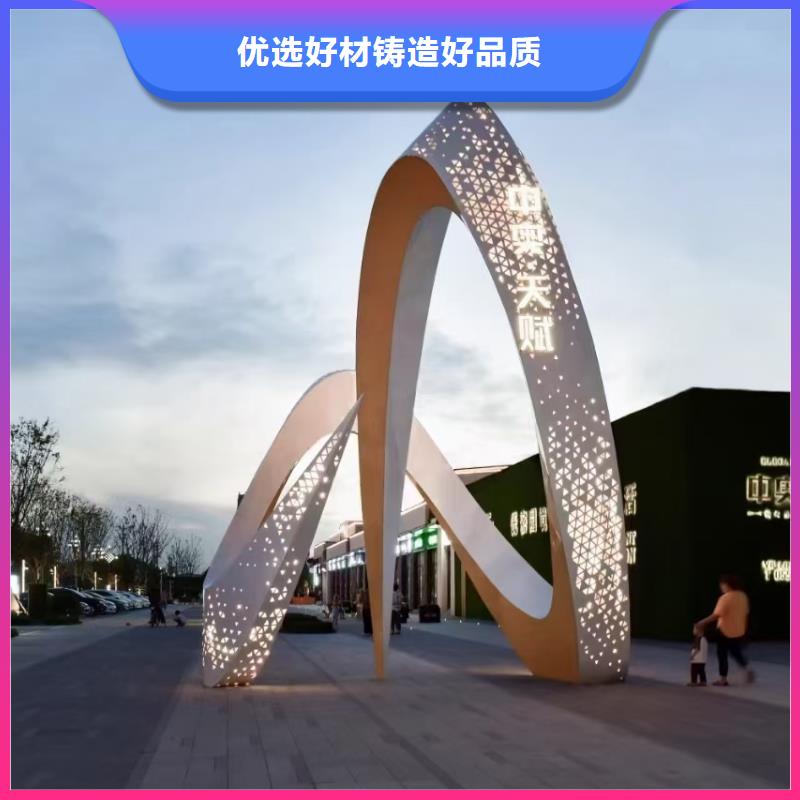 法治景观小品雕塑来电咨询
