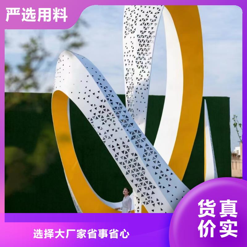 不锈钢景观小品雕塑厂家