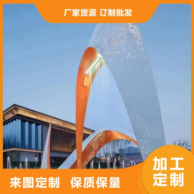 五指山市立式景观小品雕塑实力雄厚