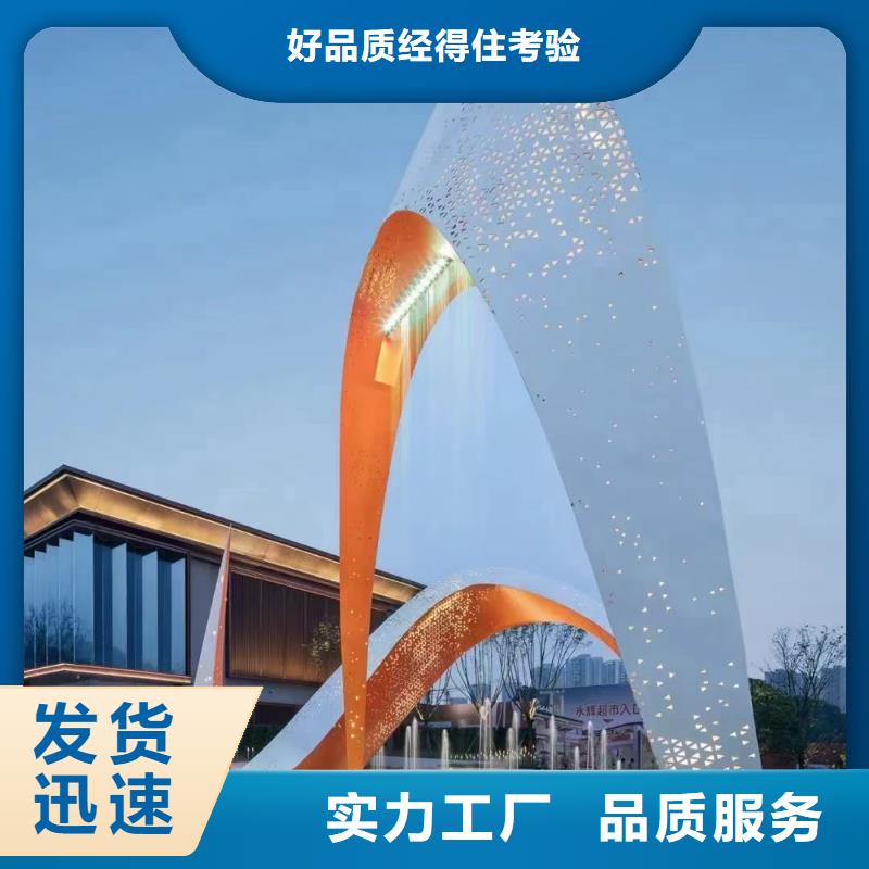 景区社会主义核心价值标识牌实力老厂