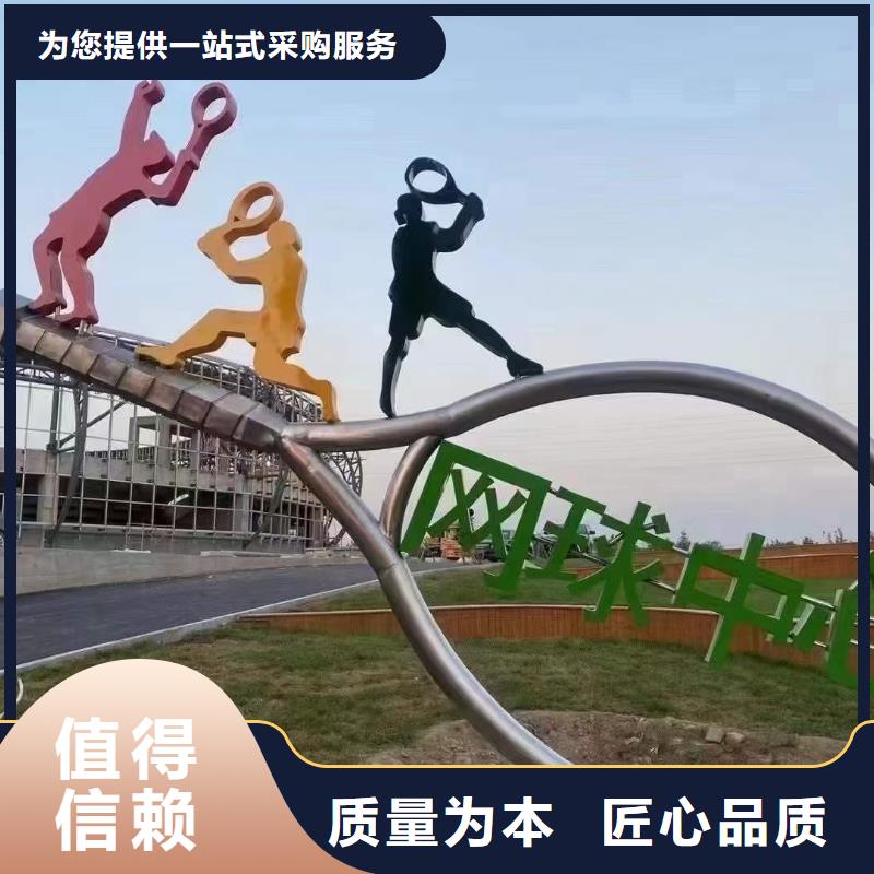 简约景观小品雕塑施工队伍