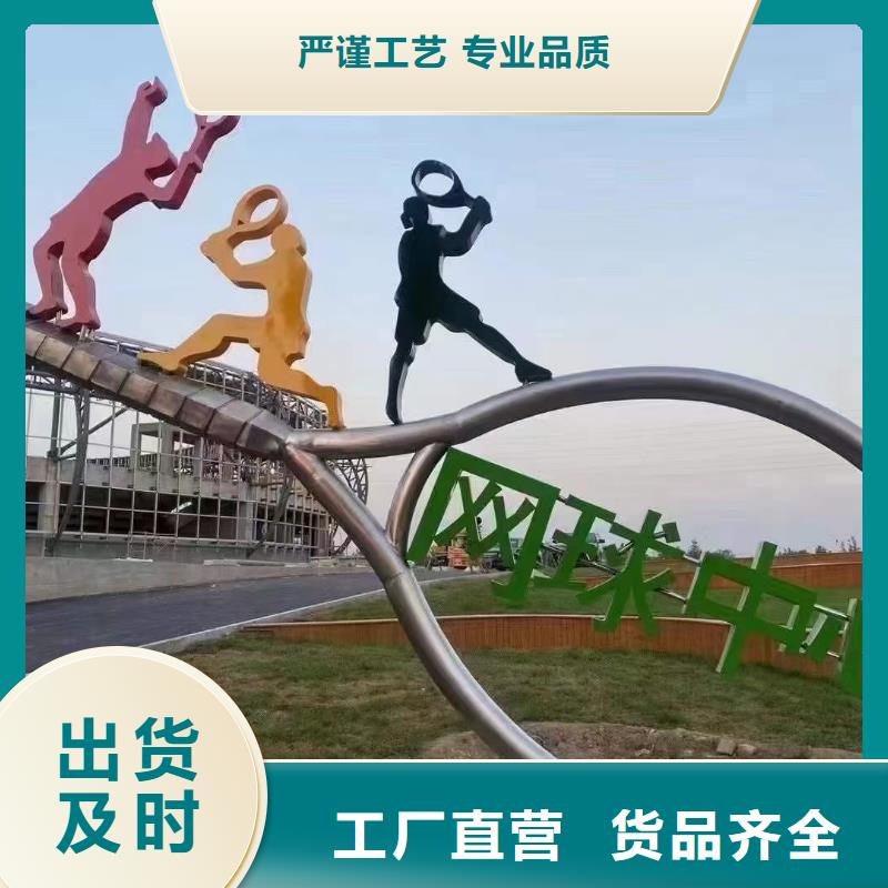 乡村标牌景观小品雕塑终身质保