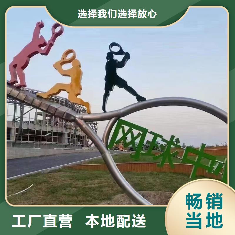抽象景观小品雕塑畅销全国