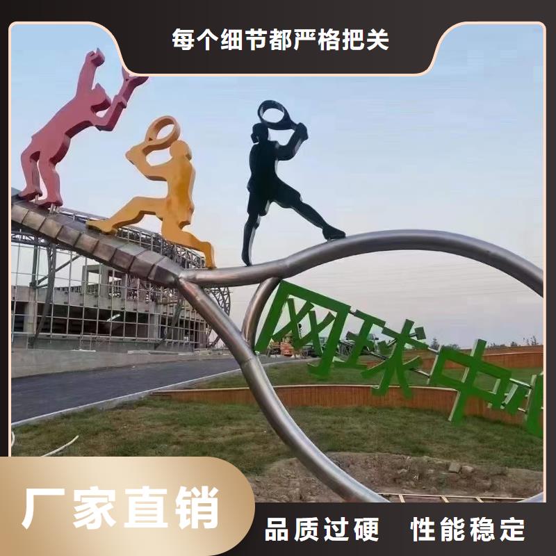 不锈钢景观小品雕塑来电咨询