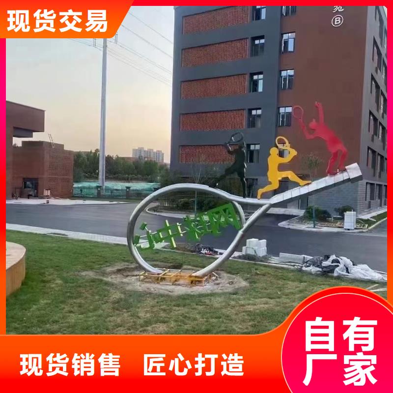 仿真景观小品雕塑服务为先