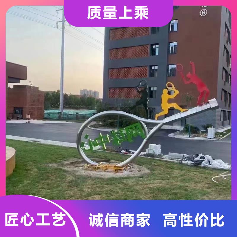 园林景观小品雕塑信赖