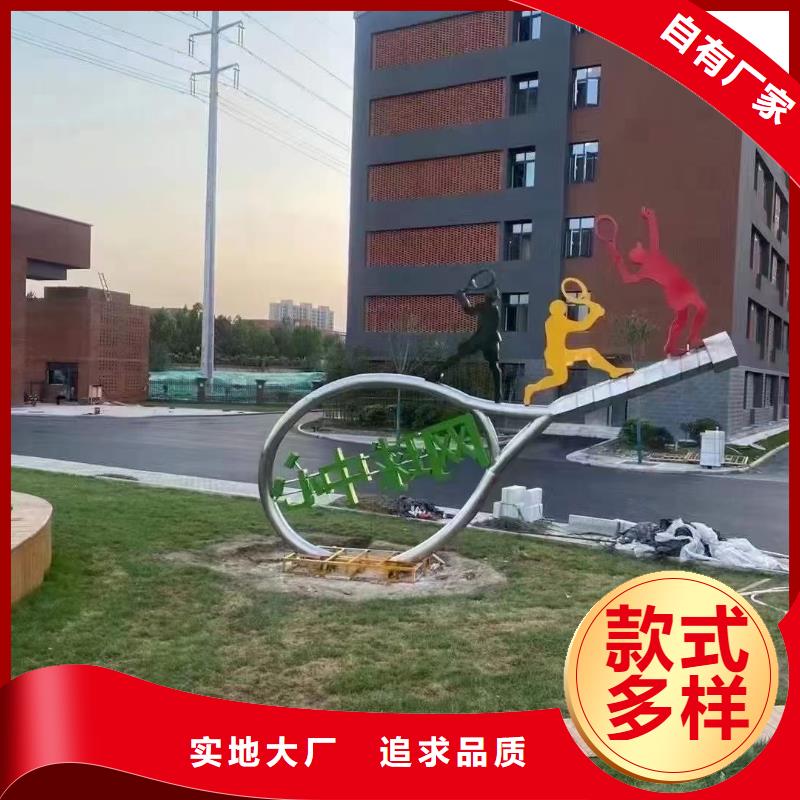 法治景观小品雕塑畅销全国