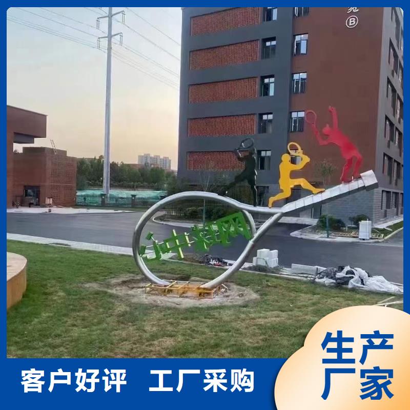 创意景观小品雕塑实力雄厚