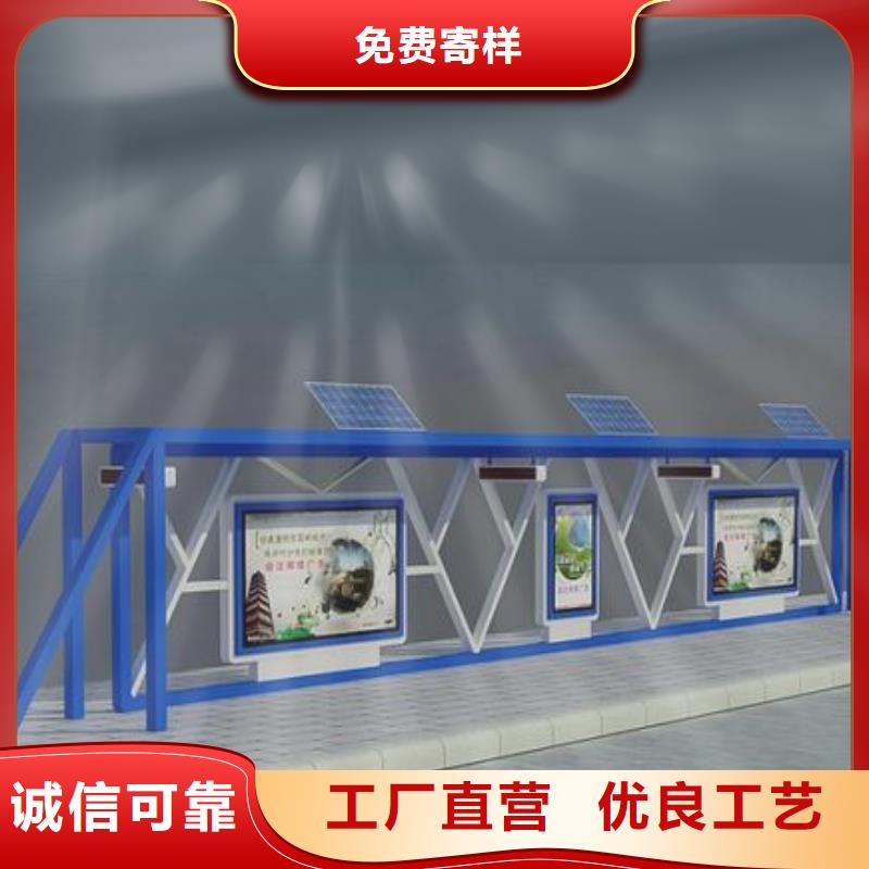 落地式烤漆铁艺宣传栏施工队伍