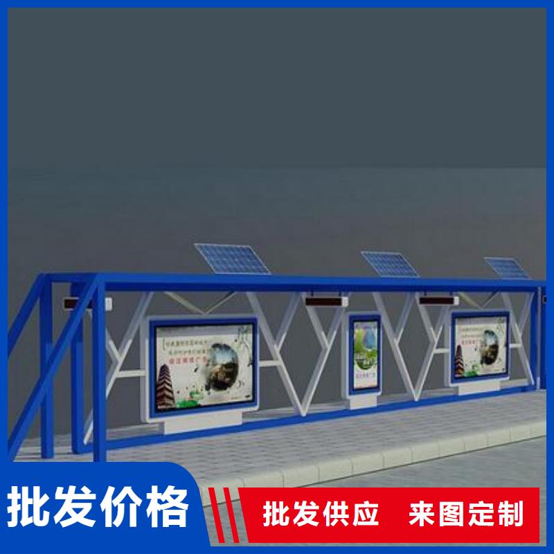 景区宣传栏按需定制