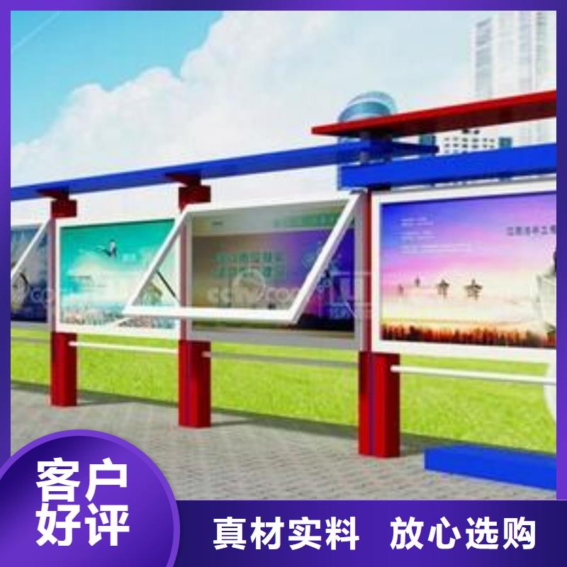 不锈钢移动宣传栏诚信企业