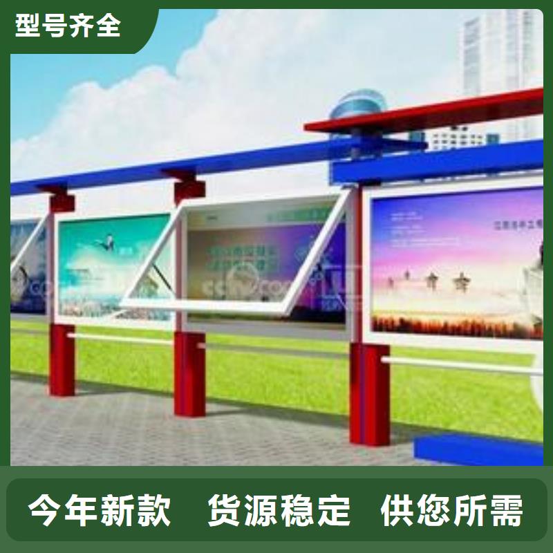 景区宣传栏按需定制
