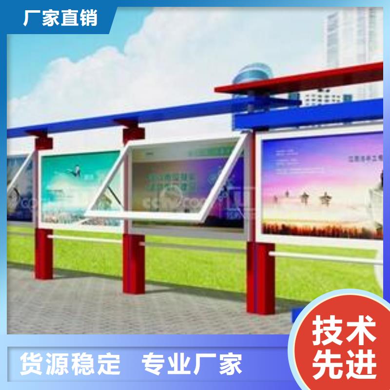 户外宣传栏施工团队