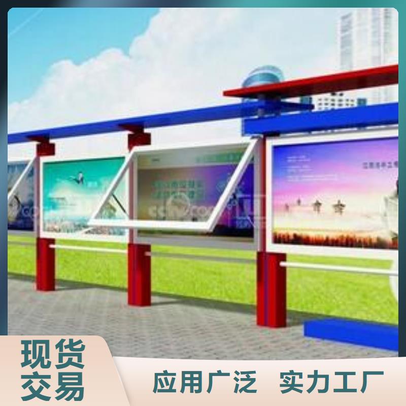 学校宣传栏厂家
