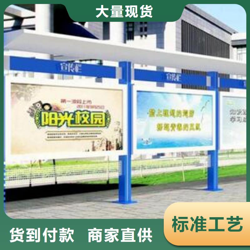 户外宣传栏供应商