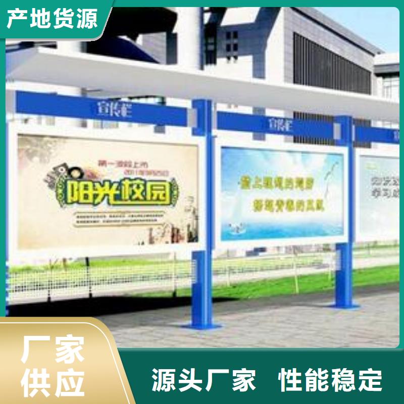 铁艺橱窗宣传栏型号齐全