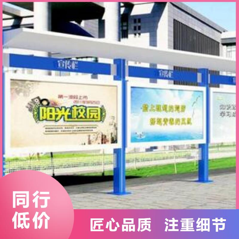 不锈钢宣传栏上门服务