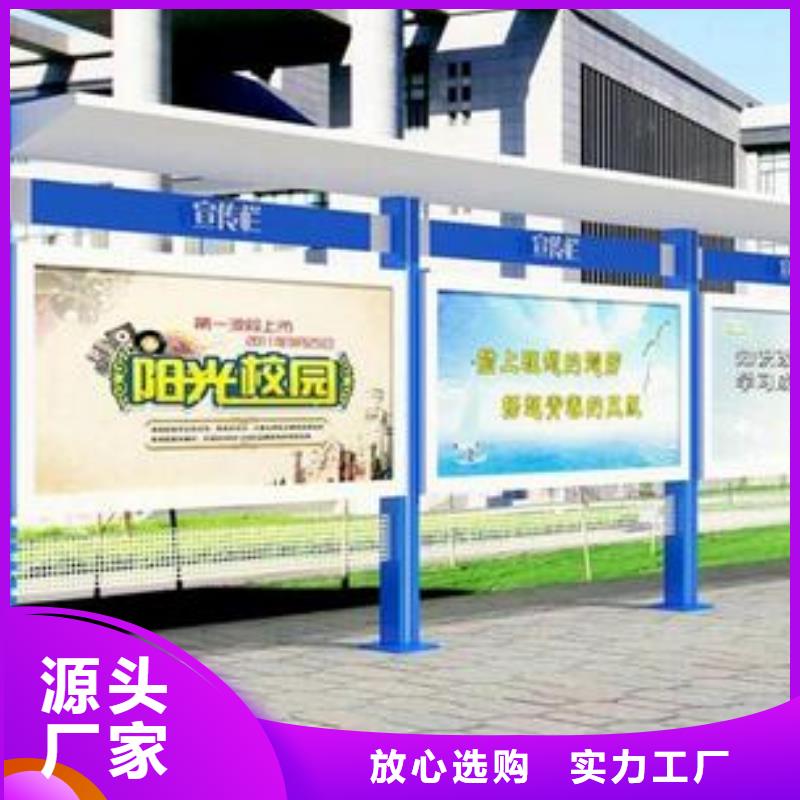 宣传栏灯箱实力雄厚