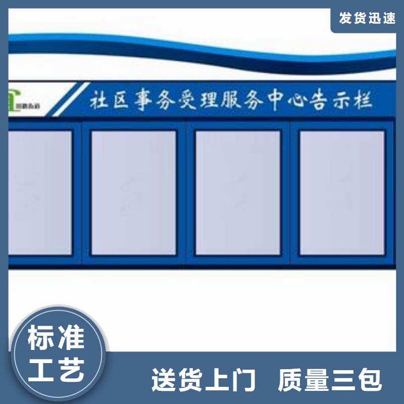 不锈钢宣传栏全国配送