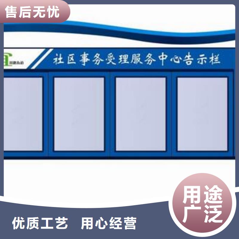 部队宣传栏品质过关