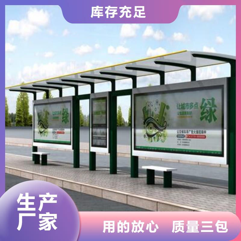 医院宣传栏品质过关