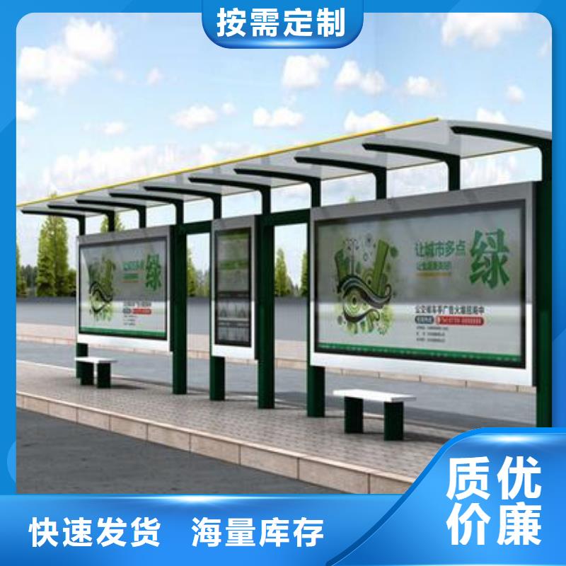 广告牌展示架宣传栏值得信赖