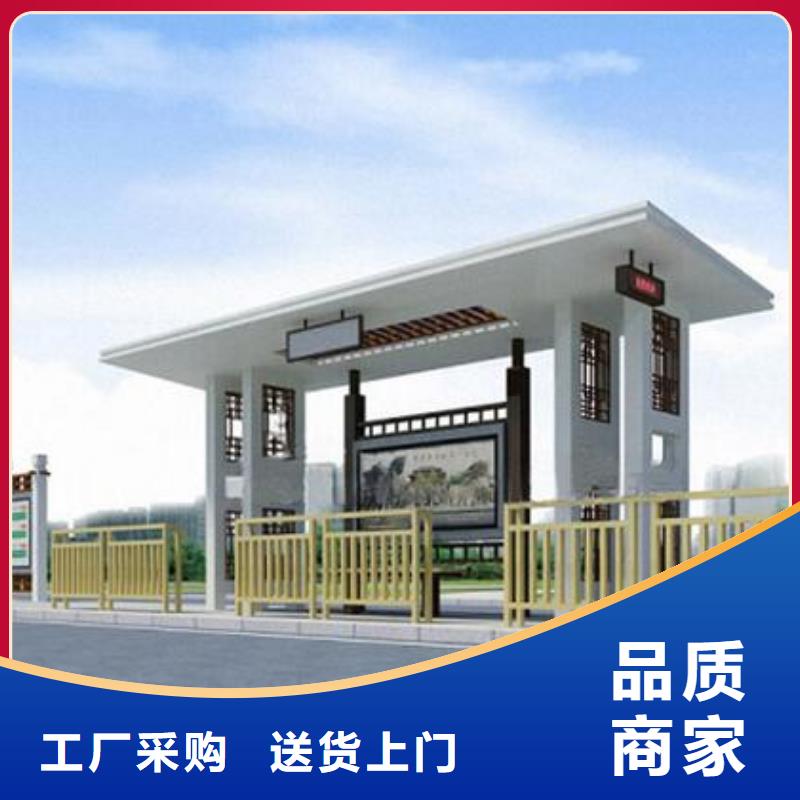 价值观标牌雕塑-视频-青海省同德价值观标牌雕塑可服务区域果洛|玉树|海东|黄南等