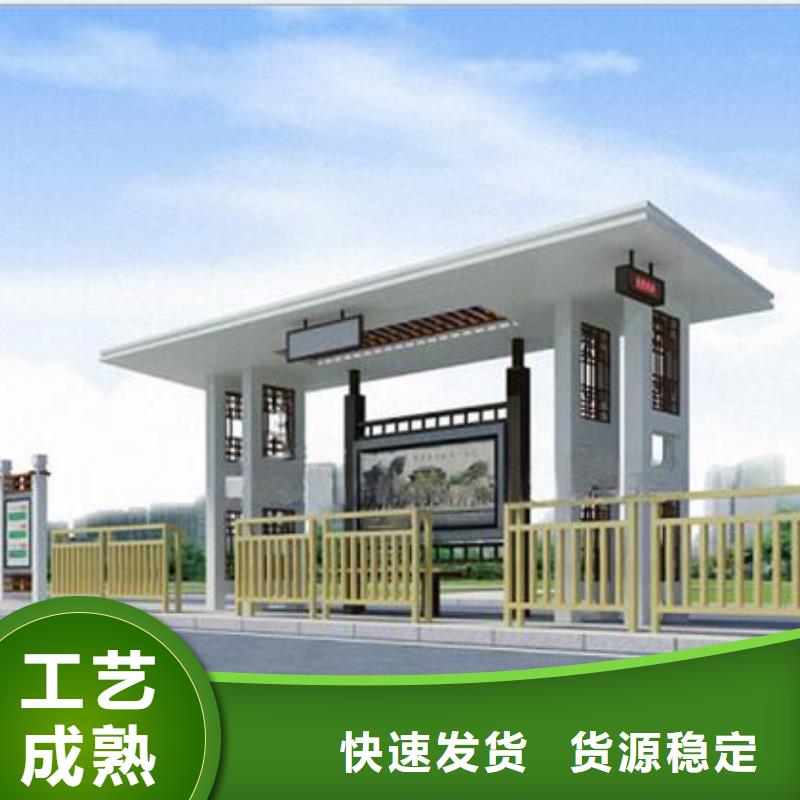 学校宣传栏品质过关