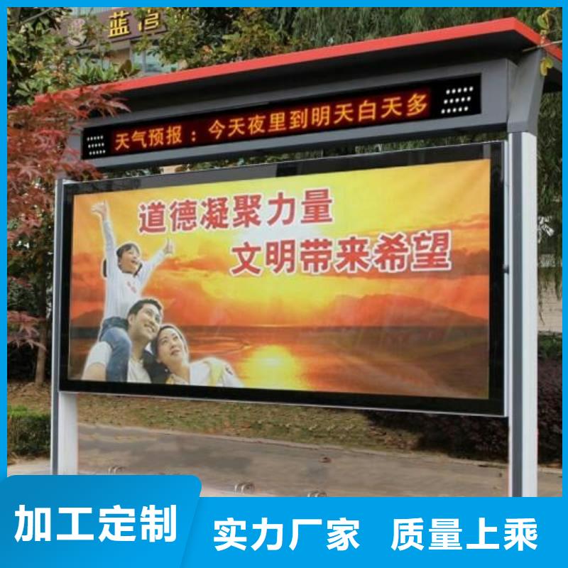 学校宣传栏品质过关