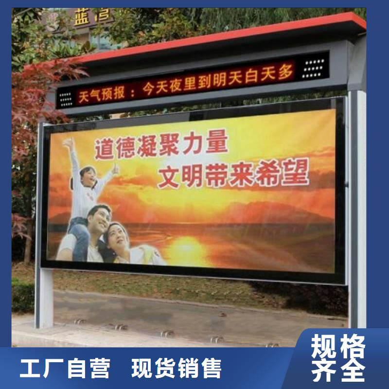 宣传栏直销价格行情