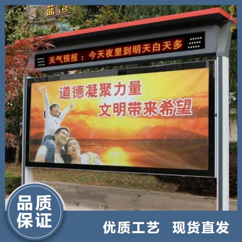 仿古宣传栏品质放心