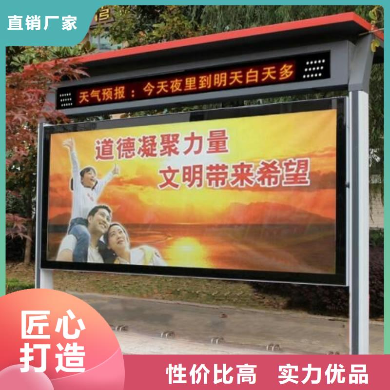 消防宣传栏直供厂家