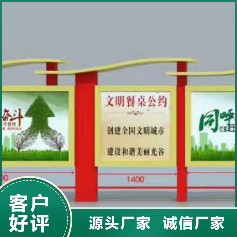 学校文化长廊宣传栏量大从优