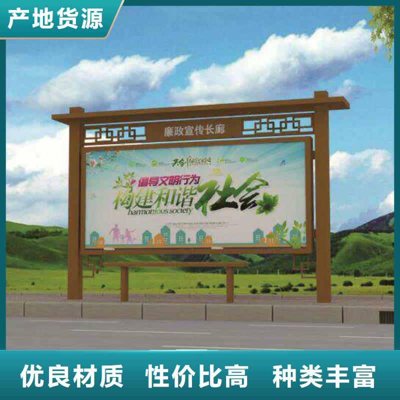 景区宣传栏品质保证