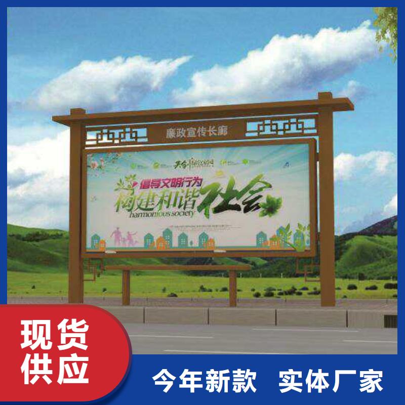 部队宣传栏品质过关