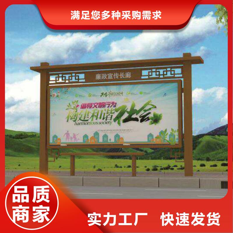 宣传栏发货及时
