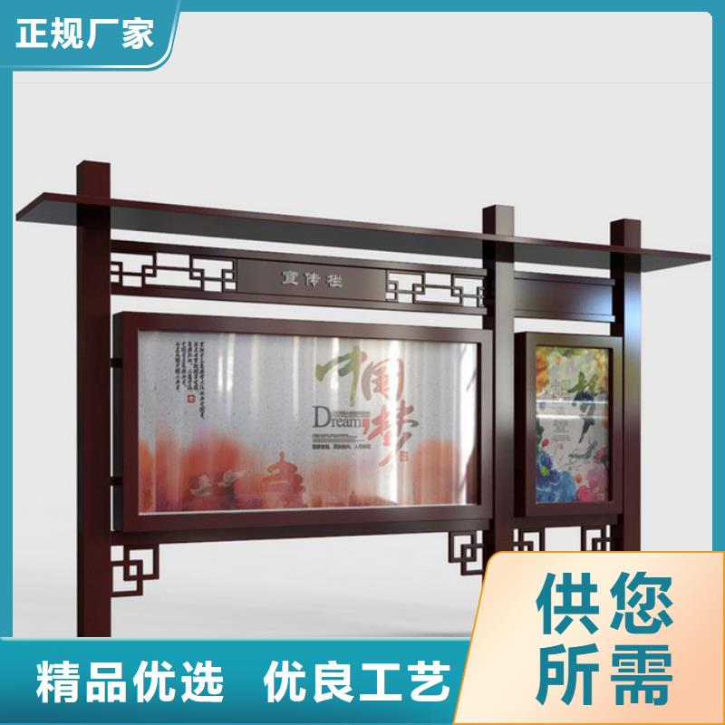 景观小品宣传栏量大从优