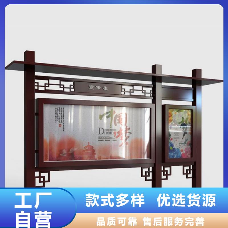 价值观标牌雕塑-视频-青海省同德价值观标牌雕塑可服务区域果洛|玉树|海东|黄南等
