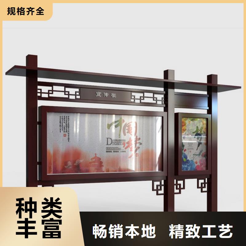 户外宣传栏诚信企业