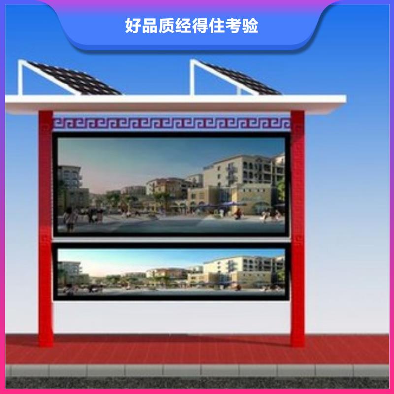 社区医院宣传栏质量保证