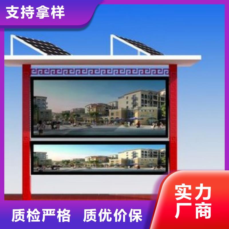 社区宣传栏批发价格