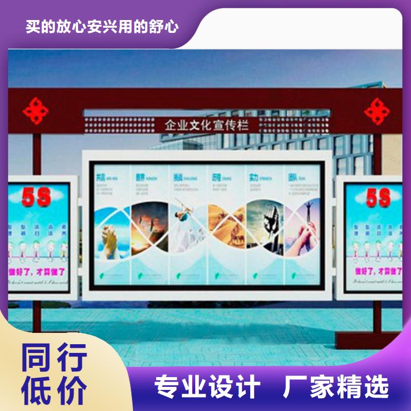 社区宣传栏施工团队
