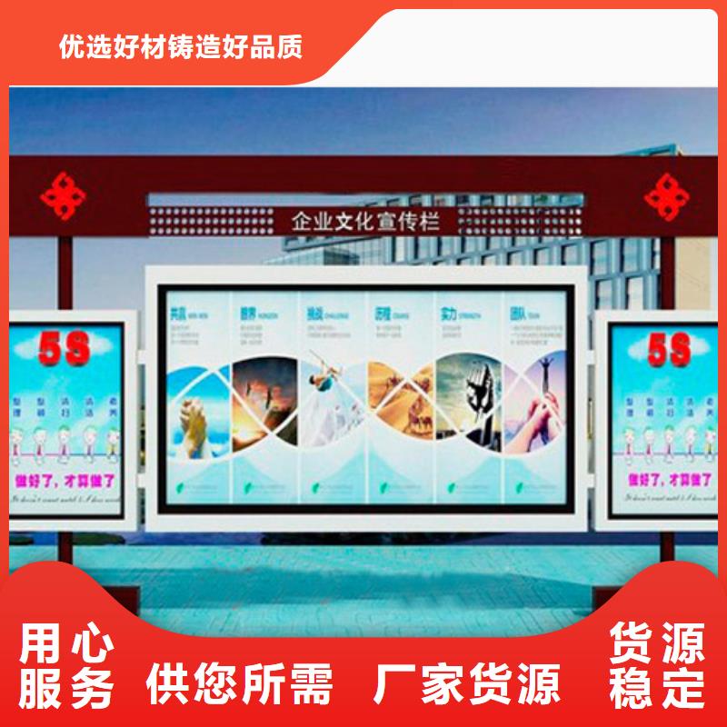 铁艺橱窗宣传栏型号齐全