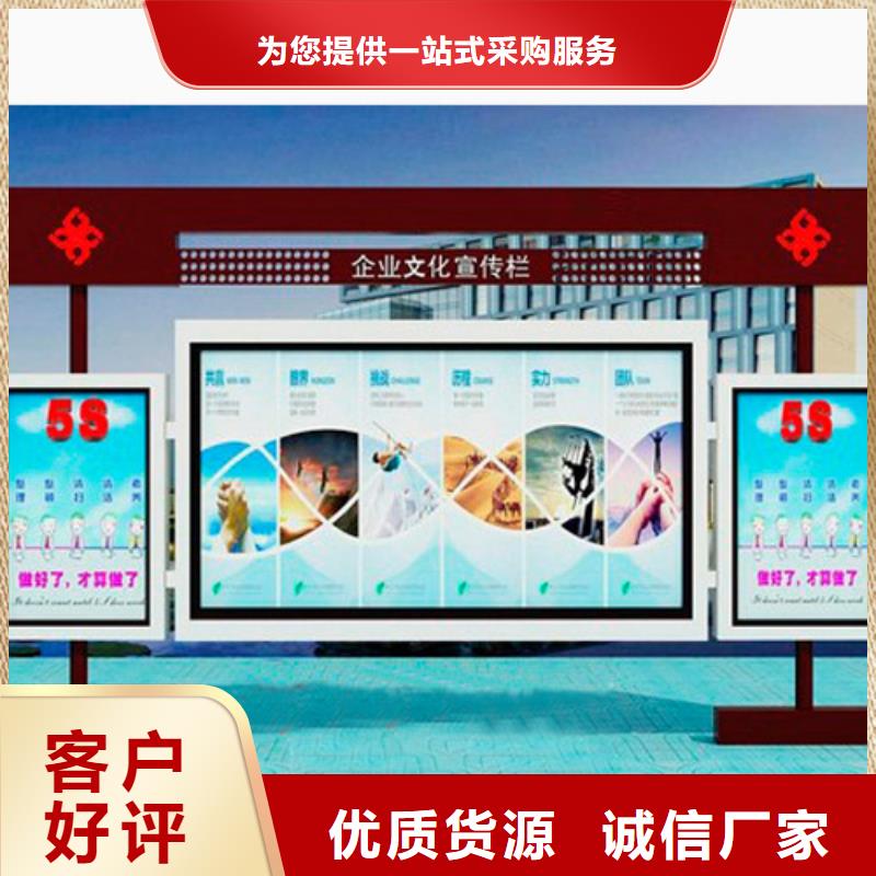 仿古宣传栏安装
